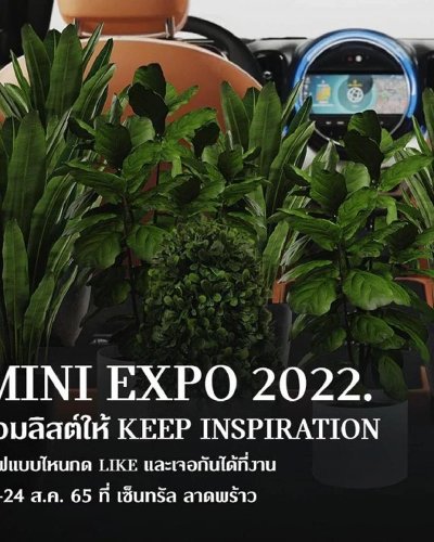 MINI EXPO 2022 Zipevent
