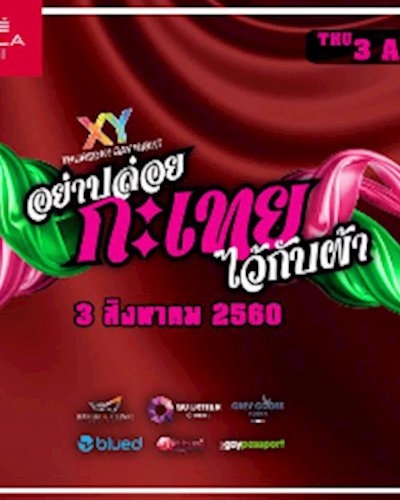 XY Thursdays Aug3rd theme party at CÉ La Vi Bkk Zipevent