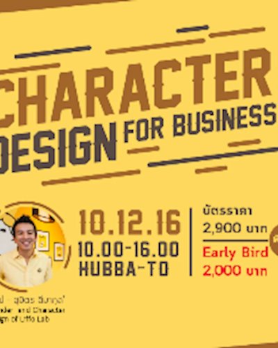 Character Design for Business Zipevent