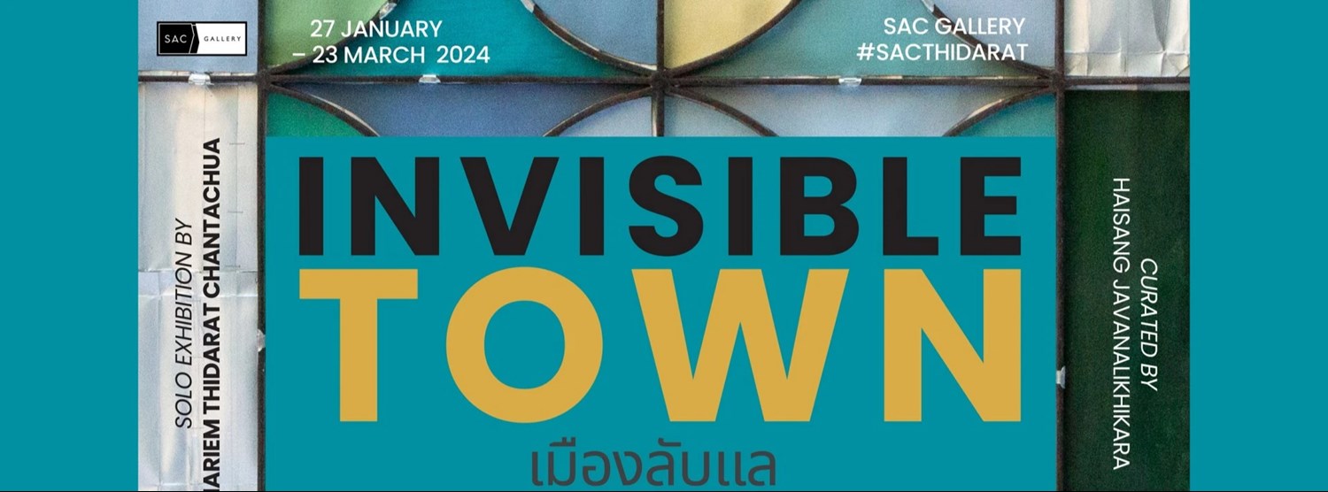 Invisible Town : เมืองลับแล Zipevent