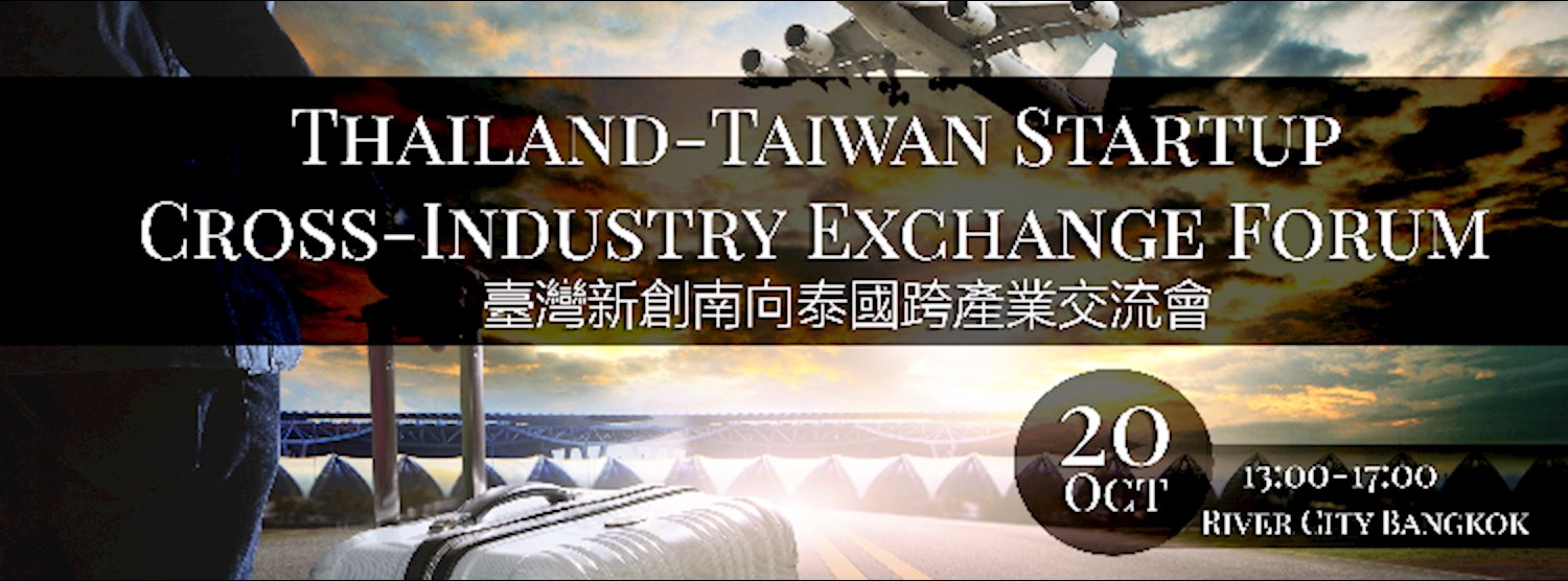 Thailand-Taiwan Startups Cross-Industry Exchange Forum  Zipevent