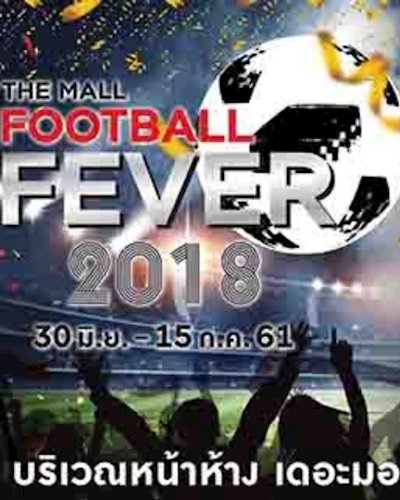 The Mall Football Fever 2018 Zipevent