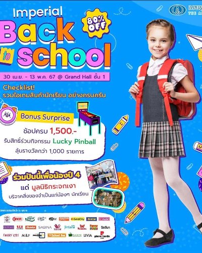 Imperial Back to School Zipevent