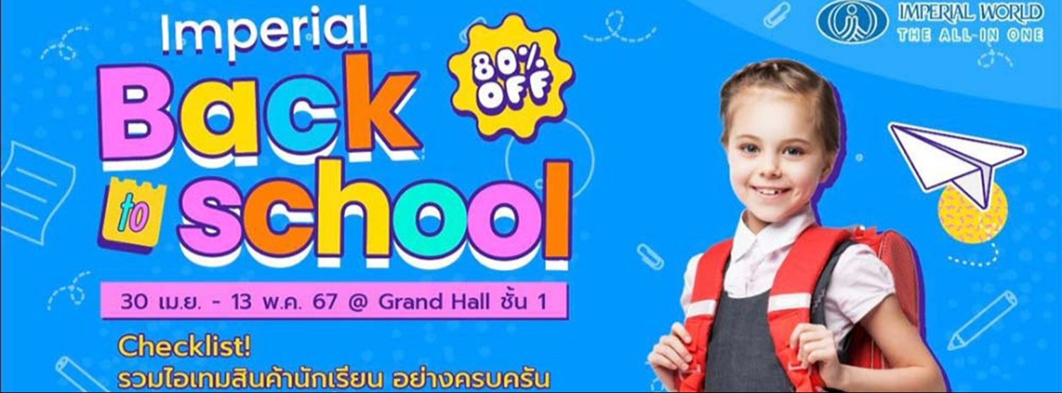 Imperial Back to School Zipevent