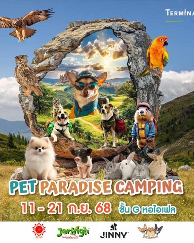 Pet Paradise Camping @เทอร์มินอล21 โคราช Zipevent