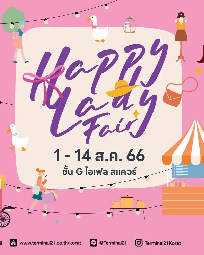 HAPPY LADY FAIR Zipevent