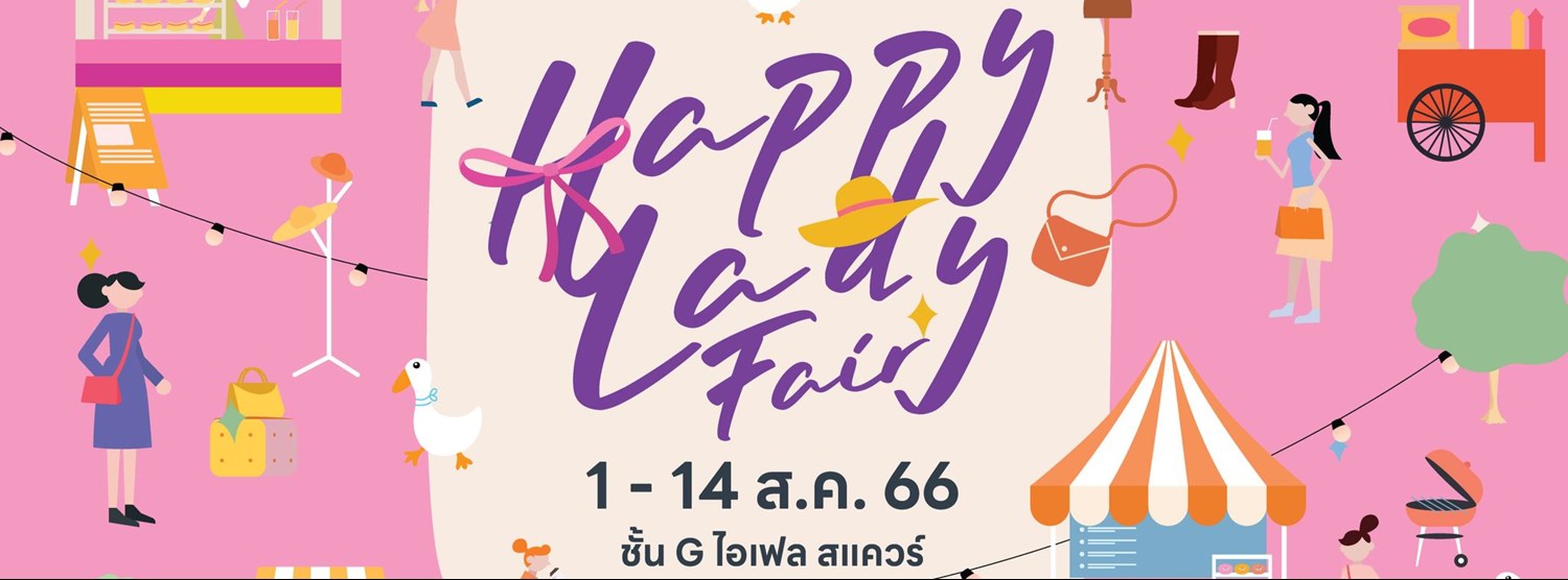 HAPPY LADY FAIR Zipevent