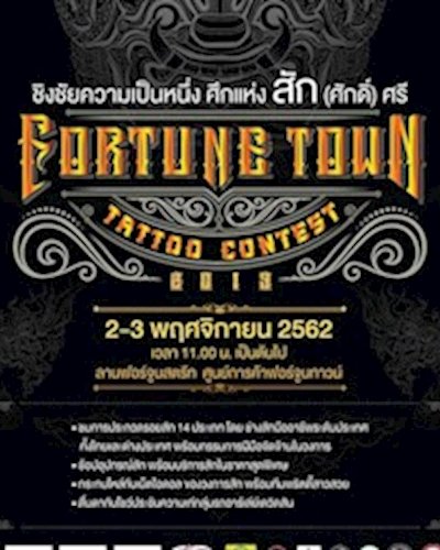 Fortune Town Tattoo Contest 2019 Zipevent