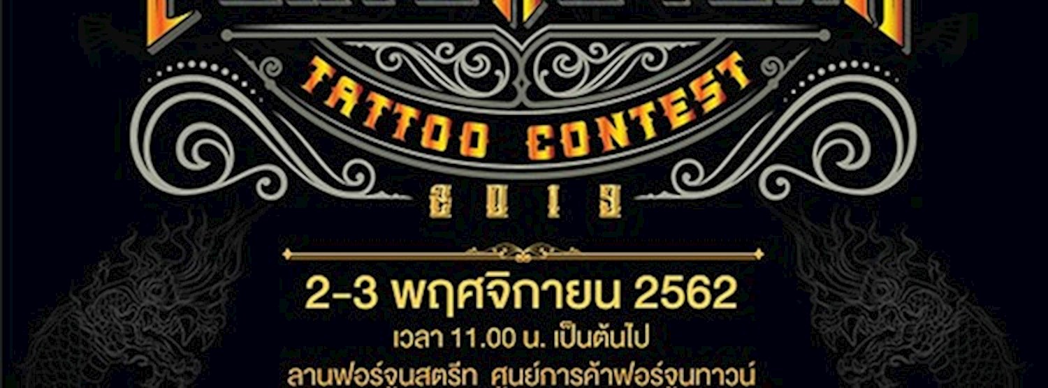 Fortune Town Tattoo Contest 2019 Zipevent