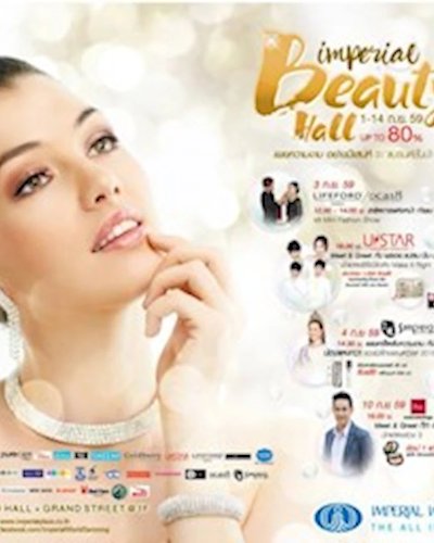 Imperial Beauty Hall Zipevent