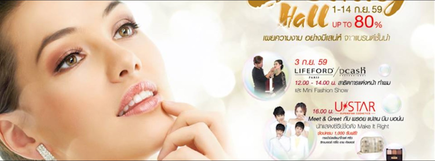 Imperial Beauty Hall Zipevent