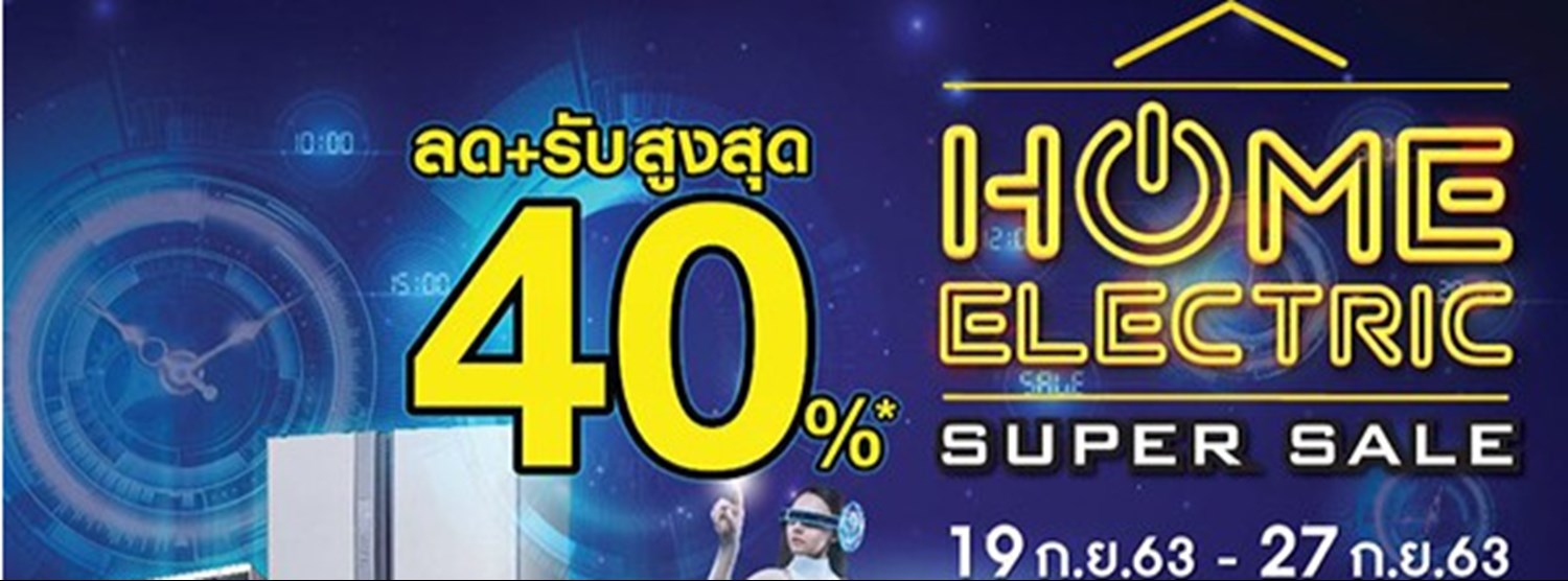 Home Electric Super Sale Zipevent