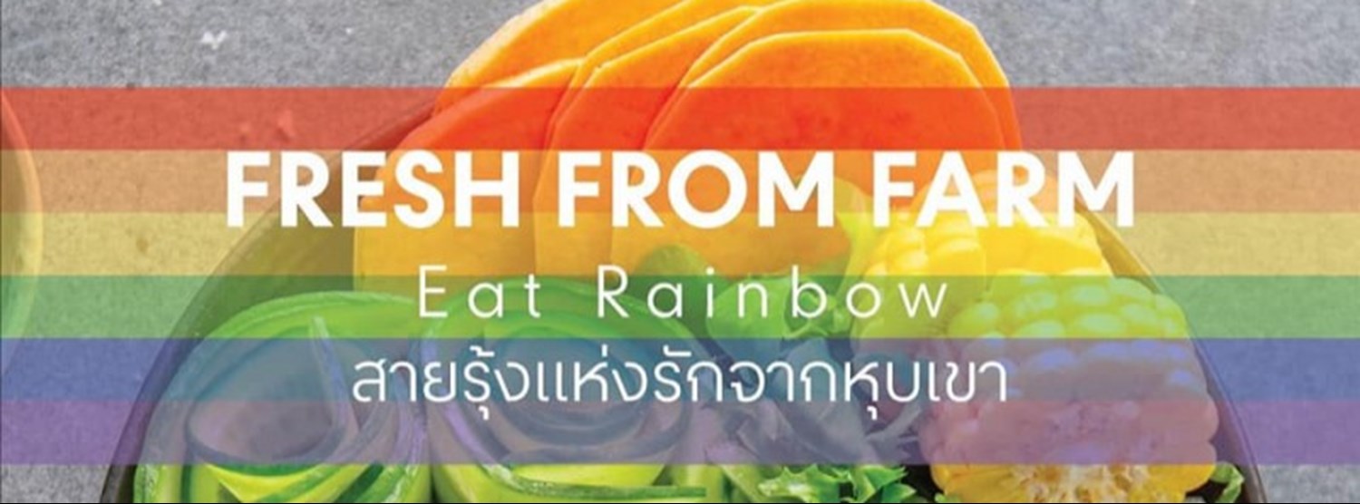 Fresh From Farm Zipevent