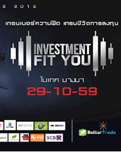 Better Trade 2016 Zipevent
