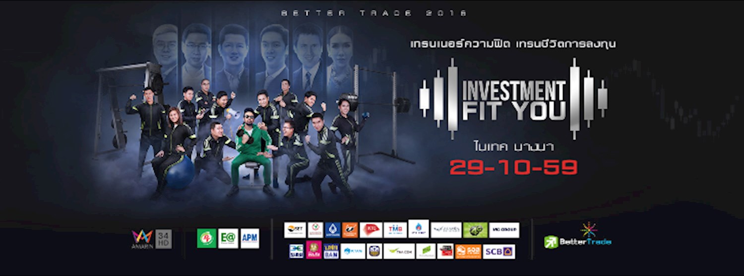 Better Trade 2016 Zipevent