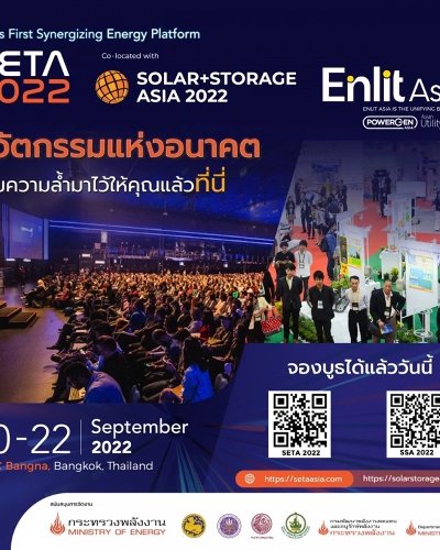 SOLAR+STORAGE ASIA 2022 Zipevent