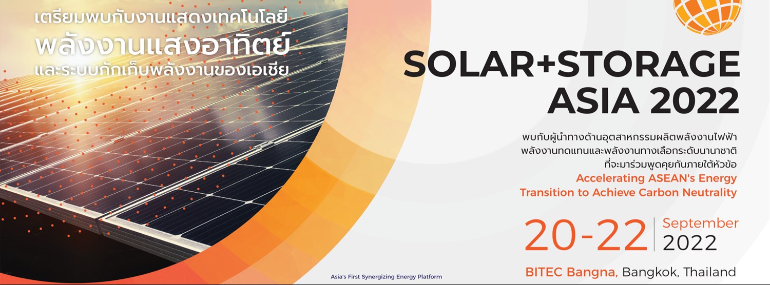 SOLAR+STORAGE ASIA 2022 Zipevent