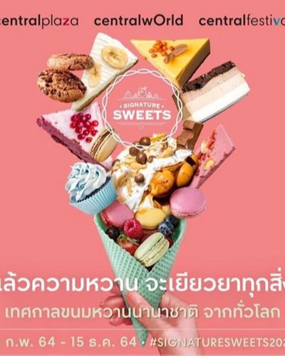 Signature Sweets @พระราม 9 Zipevent