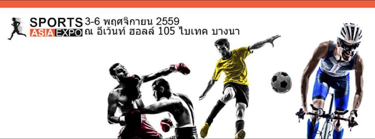 Sports Asia Expo 2016 Zipevent