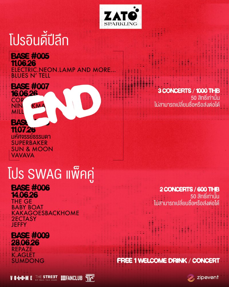 Volume Livehouse Base PROMOTION!! - JUNE 2026 Zipevent