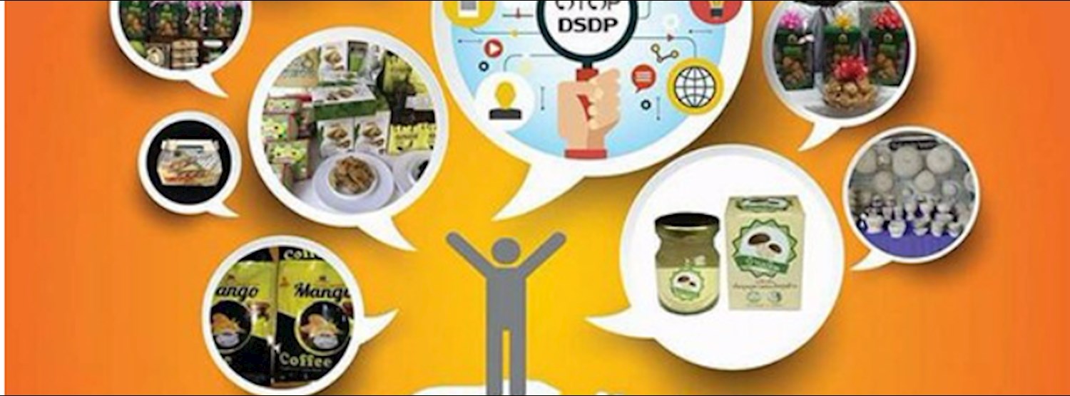 OTOP to Digital Society Development Project : OTOP DSDP Zipevent