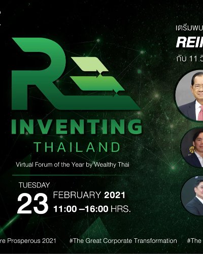 REINVENTING THAILAND 2021 Zipevent