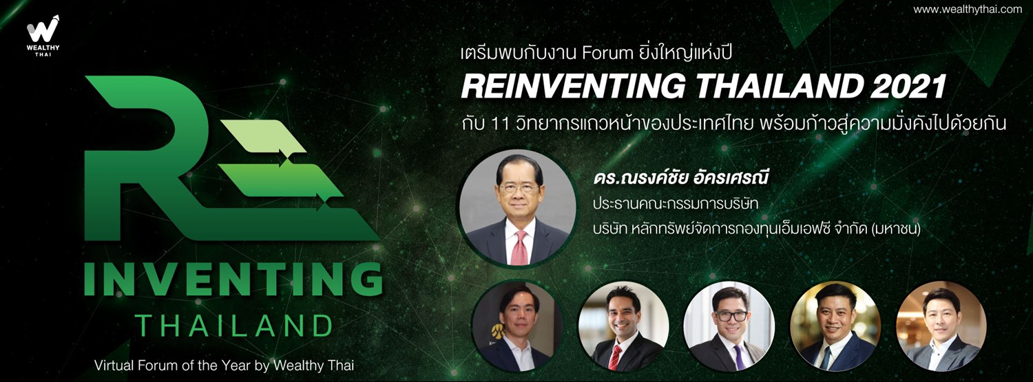 REINVENTING THAILAND 2021 Zipevent