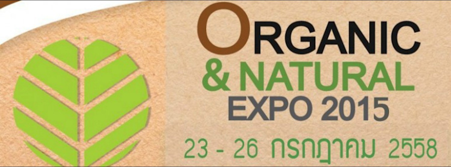Organic & Natural Expo 2015 Zipevent