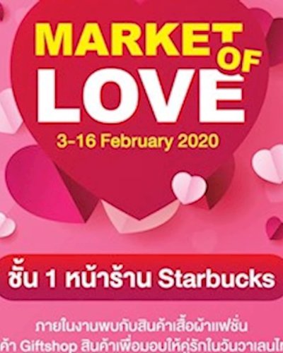 Market of Love Zipevent