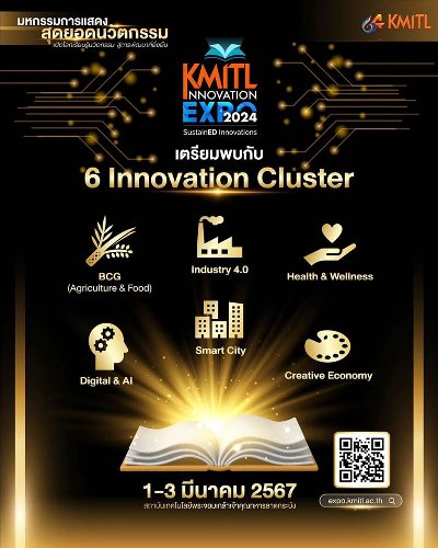 KMITL Innovation Expo 2024 Zipevent