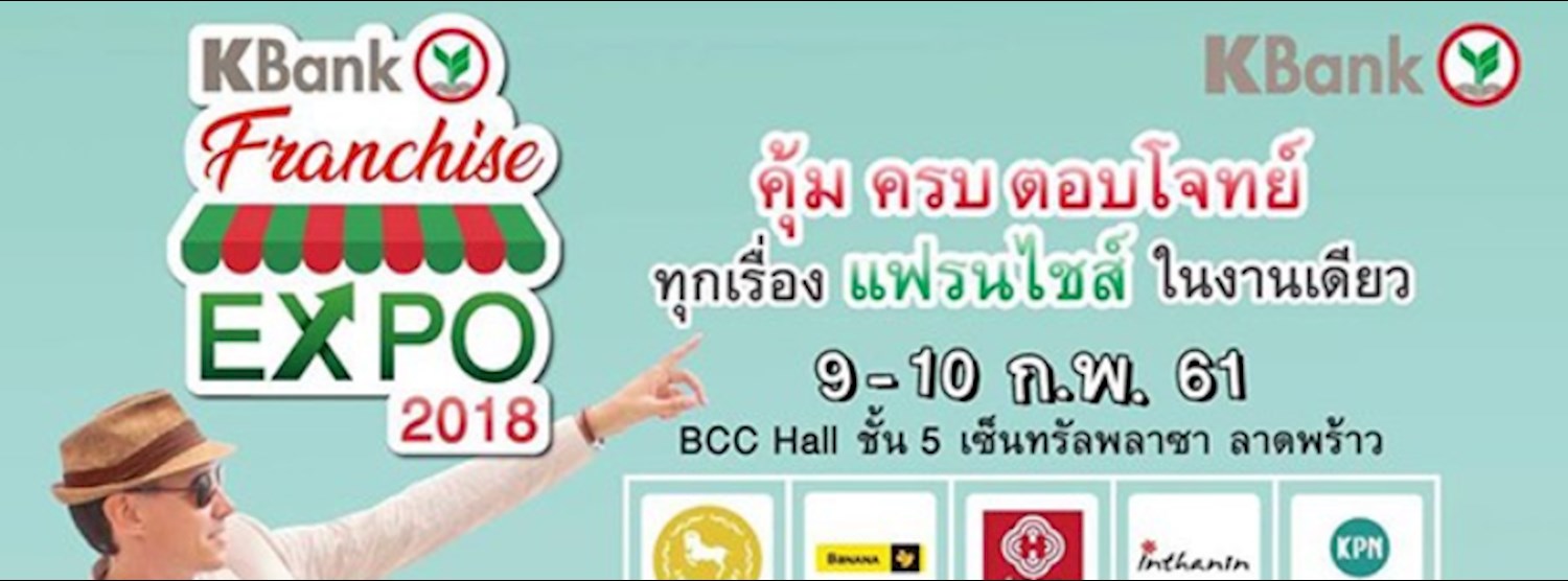 KBank Franchise Expo 2018 Zipevent