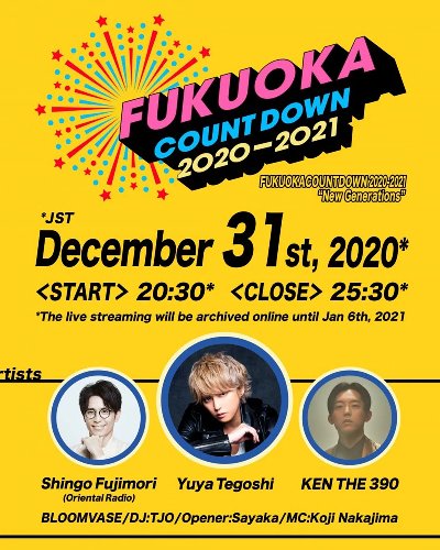 FUKUOKA COUNT DOWN 2020-2021 Zipevent