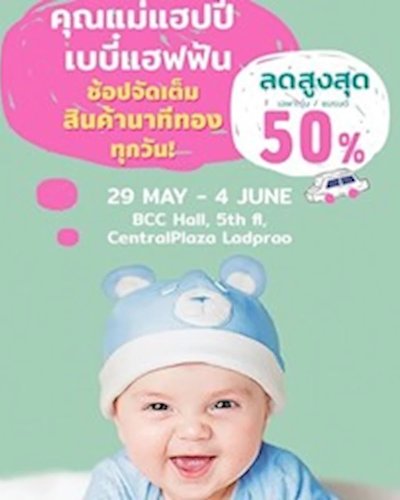 Central Baby Fair 2019 Zipevent