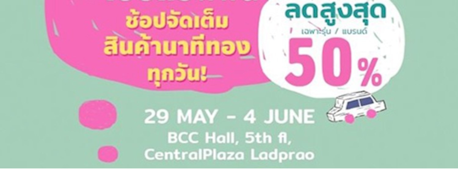 Central Baby Fair 2019 Zipevent