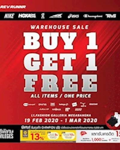 Rev Runnr Warehouse SALE Zipevent