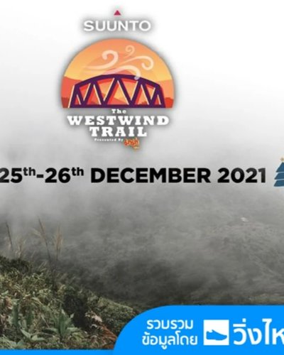 Suunto The Westwind Trail Presented by Mama 2021 Zipevent