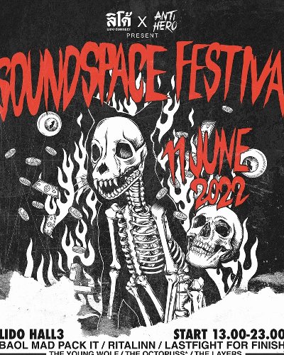 SOUND SPACE FESTIVAL Zipevent