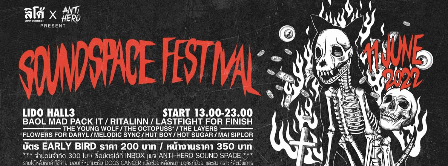 SOUND SPACE FESTIVAL Zipevent