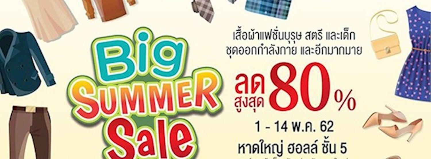 BIG Summer SALE Zipevent