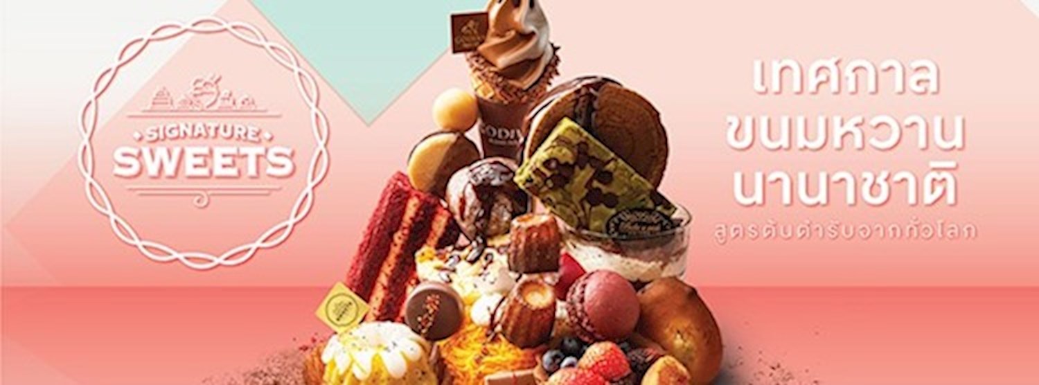 SIGNATURE SWEETS Zipevent