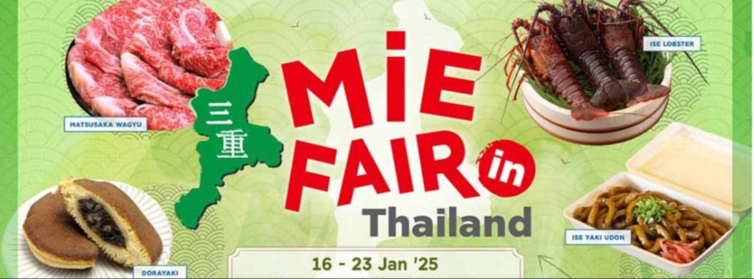 Mie Fair in Thailand Zipevent