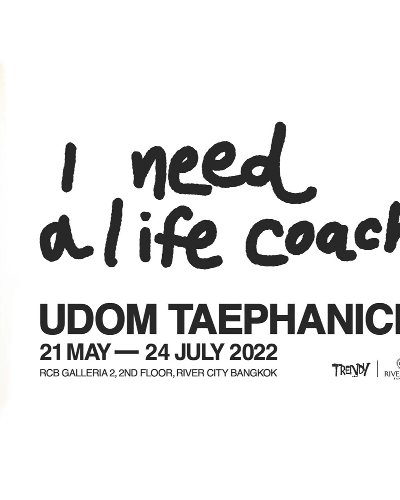 I Need a Life Coach Zipevent