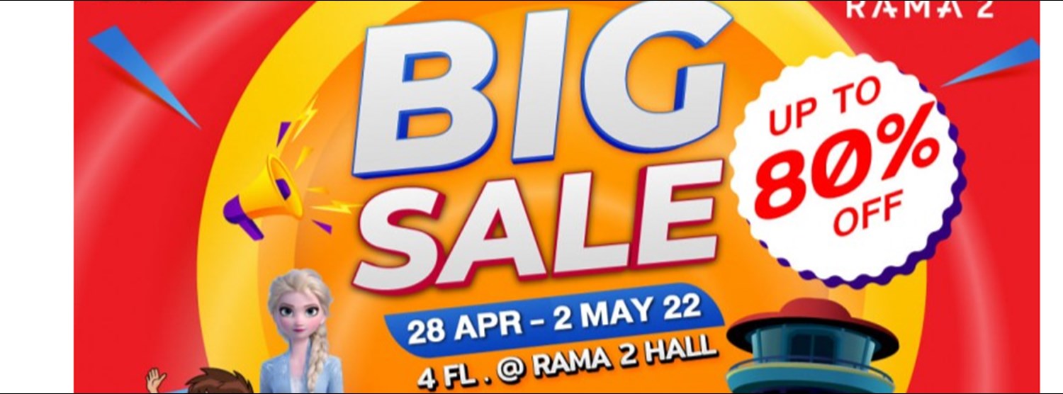 KIDDO BIG SALE Zipevent