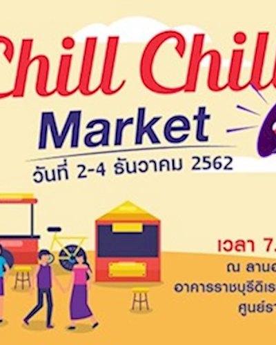 Chill Chill Market Zipevent