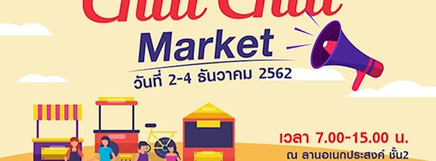 Chill Chill Market Zipevent