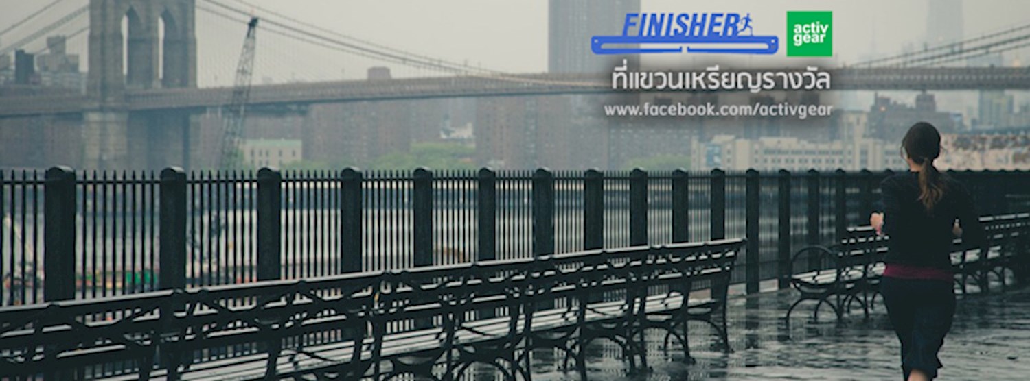 The Romantic Trail Running Zipevent