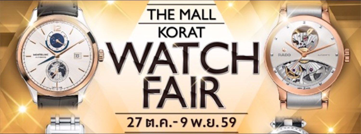 The Mall Korat Watch Fair Zipevent