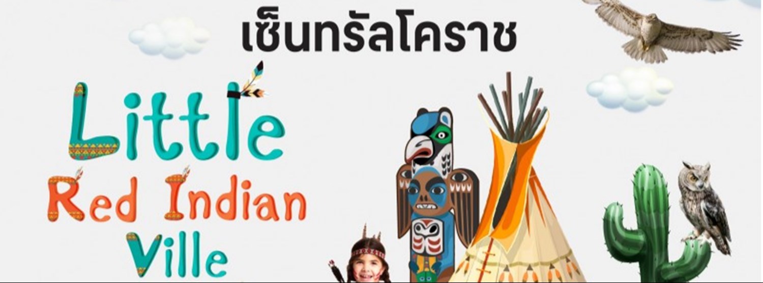Central Korat Little Red Indian Ville Zipevent