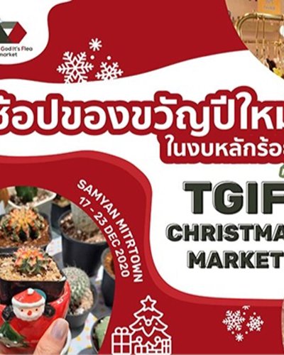 TGIF Christmas Market Zipevent