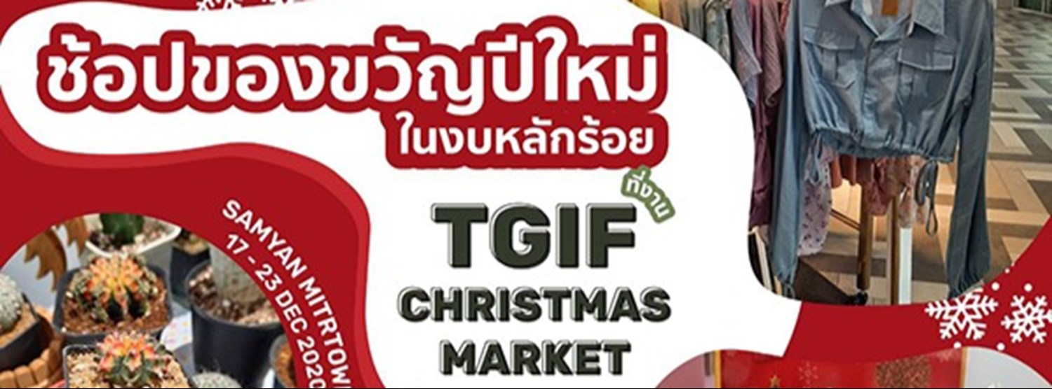 TGIF Christmas Market Zipevent